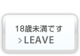 LEAVE